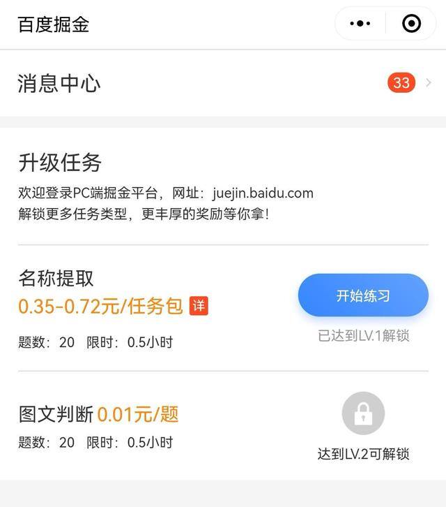 手机赚钱的方法（百度旗下2个小副业，手机就能赚钱）