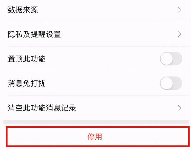 微信运动修改步数（如何关闭微信运动）