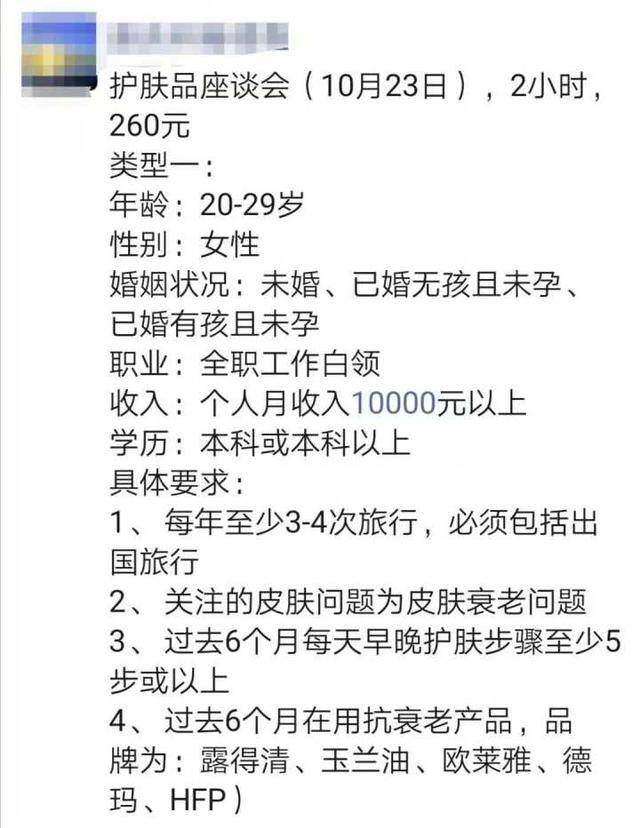 正规免费宝妈兼职（全职妈妈兼职项目）