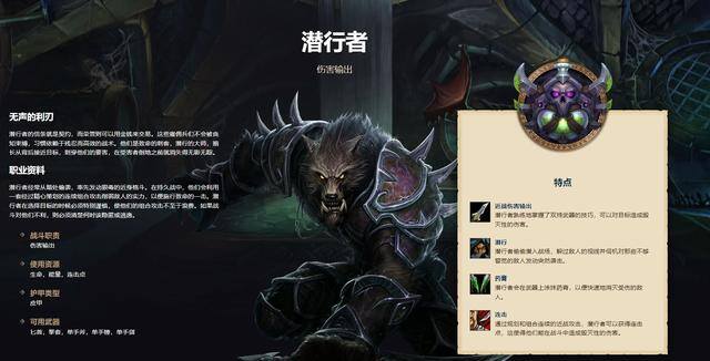 巫妖王之怒最赚钱的职业（魔兽世界巫妖王之怒职业排名）