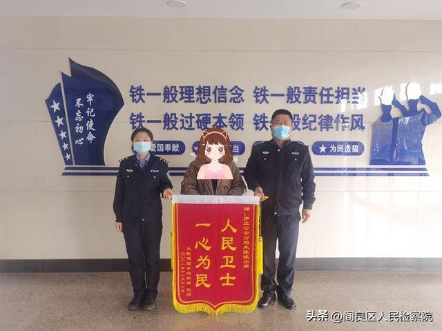 任务赚钱（「净网2019」“刷单诈骗”套路多，你中招了吗？）