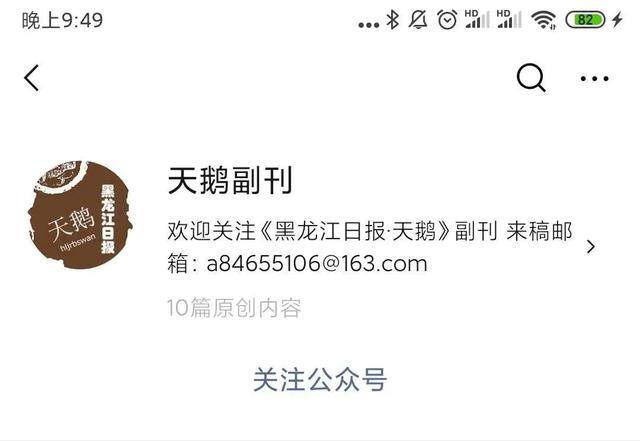 可以兼职赚钱的正规app（投稿平台推荐）