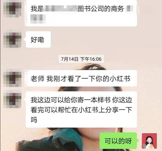 豆瓣稿费银行真的可以挣到钱吗（自媒体兼职怎么赚钱）