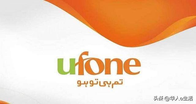 怎么充值流量（巴基斯坦ufone手机卡话费流量实用攻略）