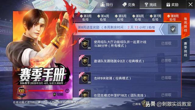 服饰币怎么快速获得（“吃鸡”服饰币不够用？你可以试试这个方法，最多可获得5000个！）