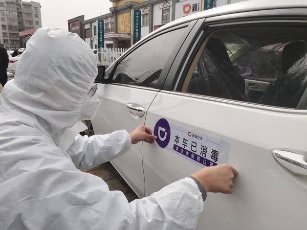 武汉网约车哪个平台最好（郑州网约车集中消毒测评）
