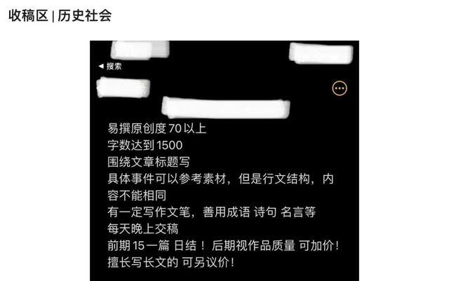 怎么在抖音拍小蓝条视频赚钱（自媒体赚钱的方法比较多）
