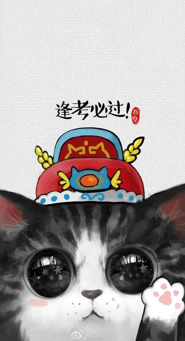 自律手机壁纸（学生党福利！自律壁纸！）