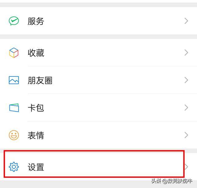王者荣耀游戏好友怎么删除（王者荣耀怎么拉黑微信好友？）