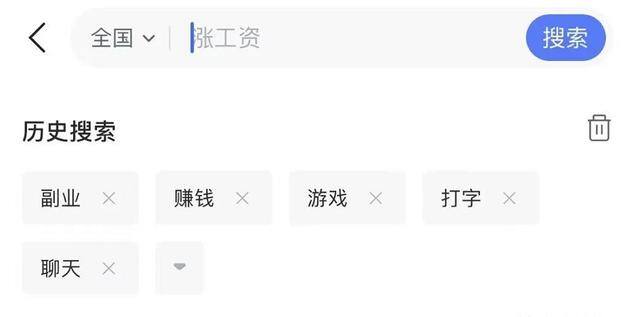 赏帮赚和趣闲赚哪个好（ren务怎么赚钱）