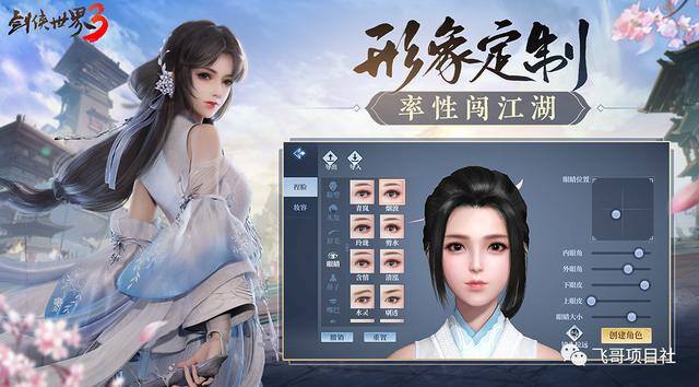 剑侠世界3搬砖一天挣多少（《剑侠世界3》搬砖攻略，搬砖党必看！）