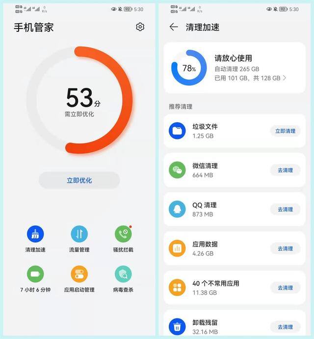 微信表情包如何删除（为什么微信越用内存越大？教你4个清理微信的最好方法！）