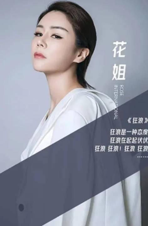 抖音那么多人唱歌有赚钱的吗（她是全网最受欢迎的歌手，一首歌从大排档到千万网红）