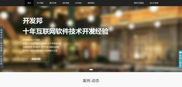 游戏兼职赚钱正规平台（开发互联网软件外包平台）