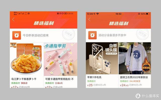 怎么在拼多多上卖东西（拼多多百亿补贴小鸡抽奖活动）