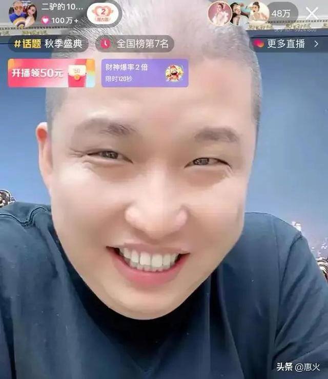 快手主播一天挣多少钱（网红二驴高调称一天赚100万，网友：卖“山寨机”真的很赚钱）