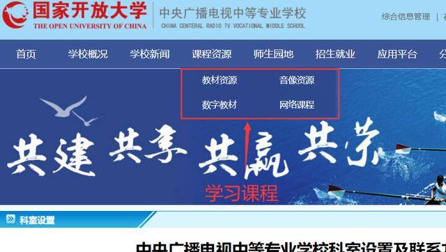 初中毕业生怎样提升学历（自考中专怎么报名）