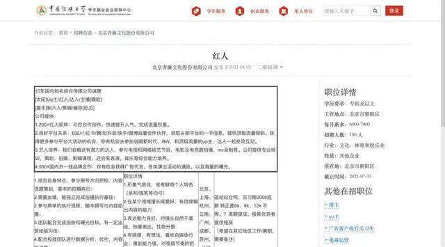 13岁学生党怎么赚钱（大学生赚钱新方式）