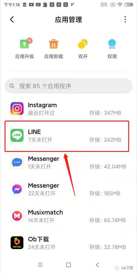 怎么清理电脑缓存（如何清除line缓存数据）