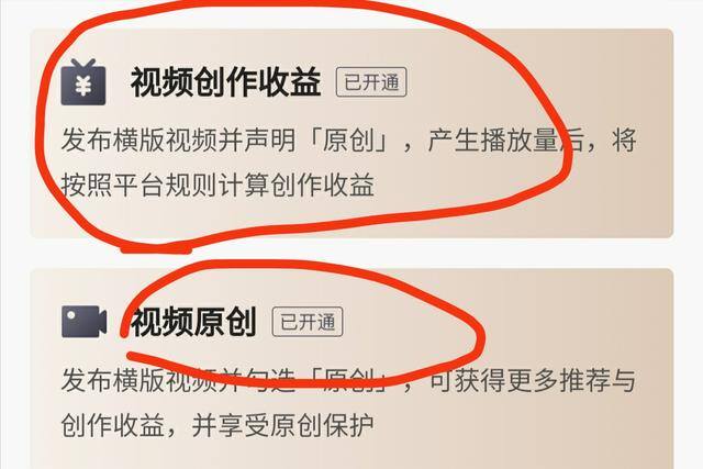 怎么发视频赚钱（新手做自媒体赚钱的5个方法）