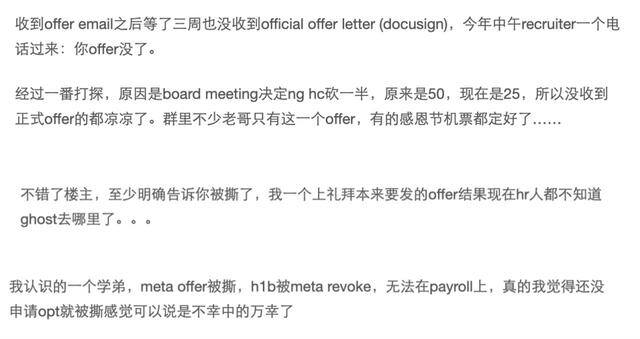 计算机毕业生可以从事什么职业（互联网裁员潮打碎了家长们的“如意算盘”，程序员风光不再）