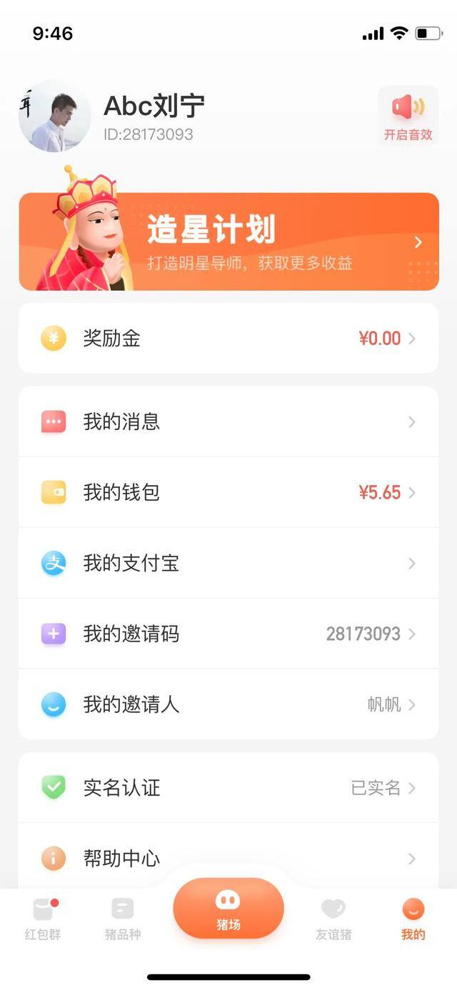 番茄小说赚15元需要多少金币（10个手机赚钱软件）