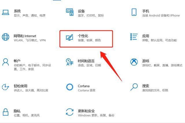 电脑待机时间怎么设置（如何修改电脑屏幕屏保和显示器休眠的时间间隔）