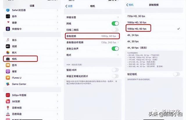 如何拍视频（手机拍摄视频的基础操作）