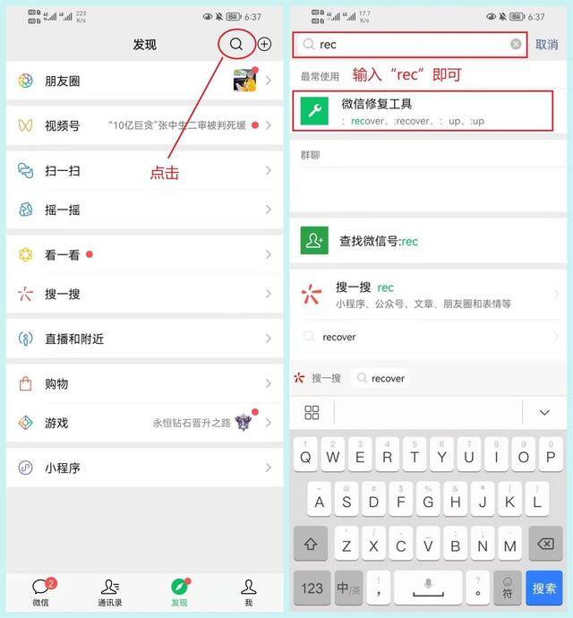 微信表情包如何删除（为什么微信越用内存越大？教你4个清理微信的最好方法！）