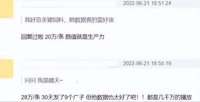 网红一个月能赚多少钱（某音网红月入百万，网友：这些网红真的是赚疯了）