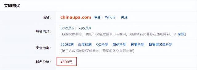 手机游戏24小时挂机软件（魔兽世界：统一推送联盟改名了）