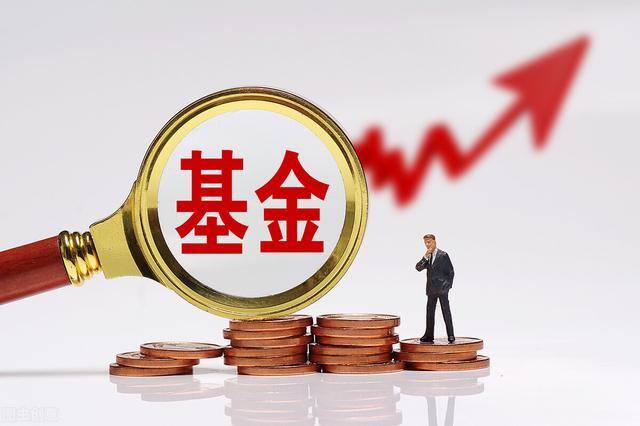 如何买基金（新手如何玩基金？）