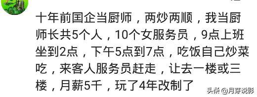 轻松的工作有哪些（你做过哪些比较轻松的工作？）