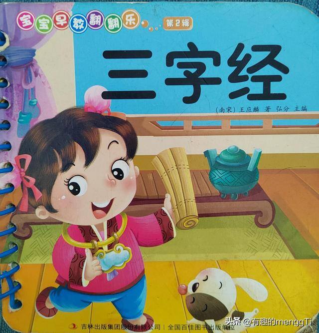 二年级简单又好看的画（小学数学教材插画，这是鸡蛋里挑骨头吗？）