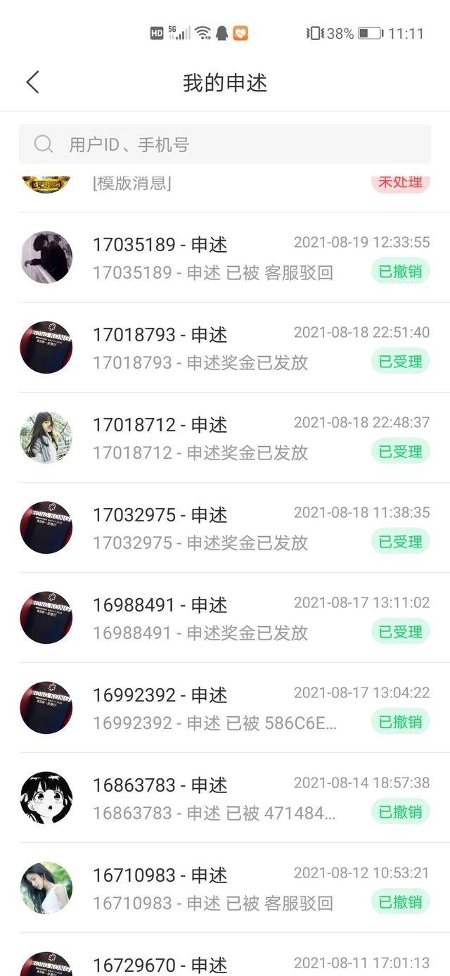 快手极速版助力（学会了每天用各种软件助力）