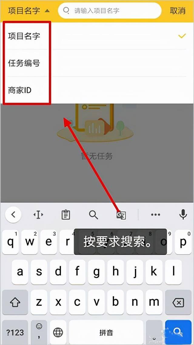 悬赏赚钱app下载（悬赏猫赚钱app最新版，秒提现到账，安全无忧）