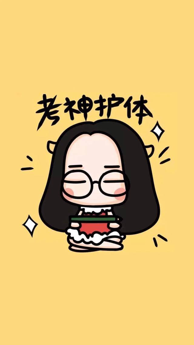 自律手机壁纸（学生党福利！自律壁纸！）