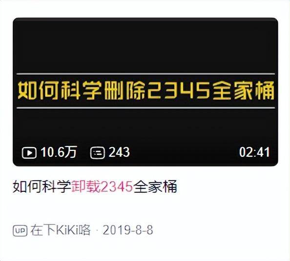 有什么软件可以赚钱最快又安全（360的卸载体验如何？）