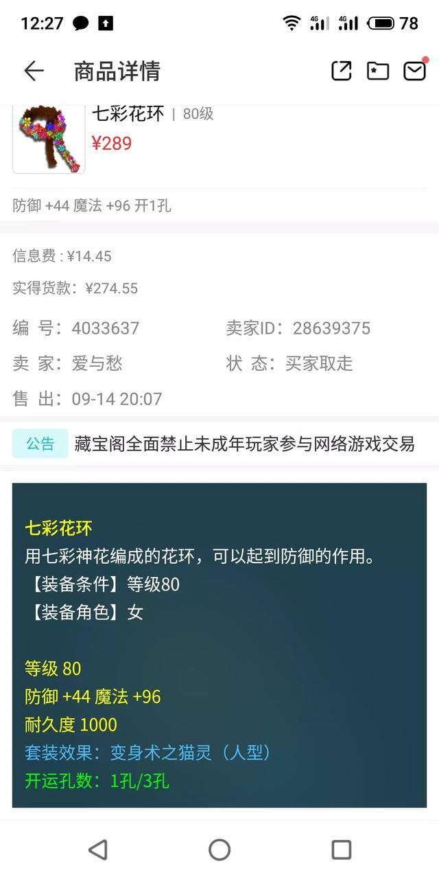 梦幻五开赚钱攻略每天4小时（梦幻西游500到3000鸡腿详解）