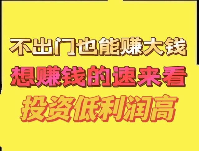 找加工项目在家做（加工寿衣、玻璃水、宠物服装、寿衣、宠物服装加工项目）