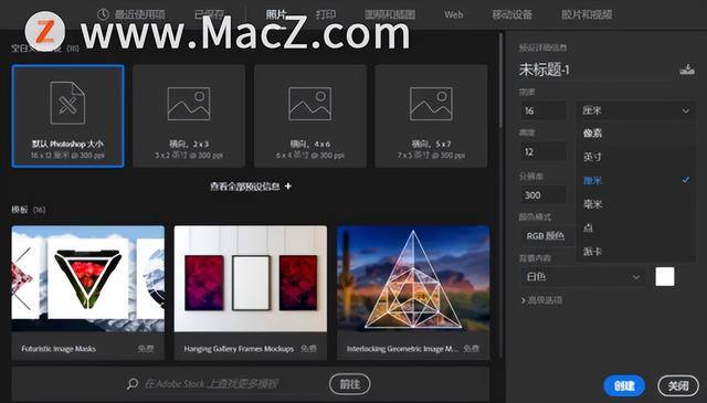 ps软件教程（ps教程|ps教程）