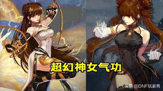 地下城与勇士职业（dnf最新职业排名：2个超幻神第61、帕拉丁第62、缔造者第63）