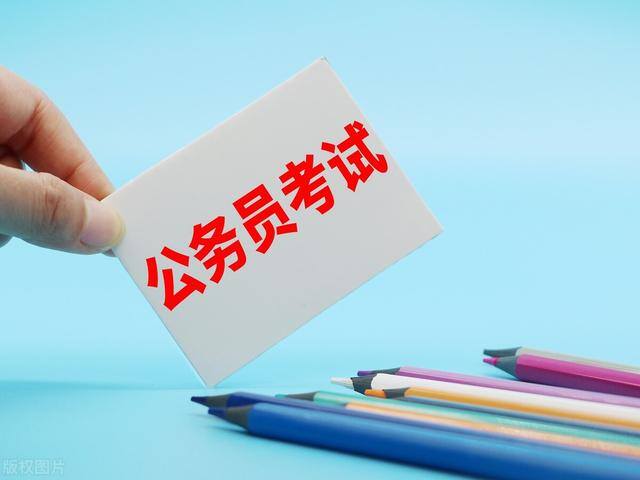 现在什么证好考又实用（公务员考试中，拥有这些证书，可以提高上岸率！）