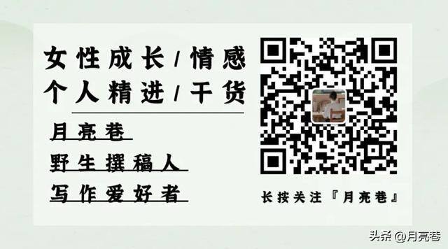 女人挣钱最快的方法（自媒体赚钱的方式）