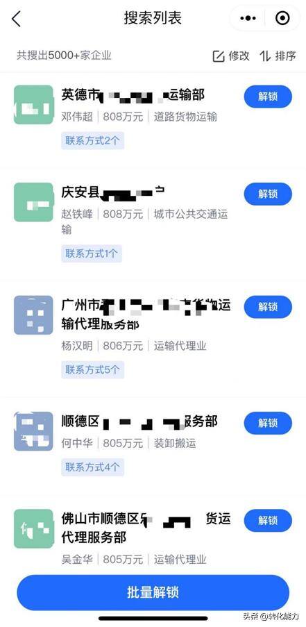 赚钱行业（做生意找什么工作好？）