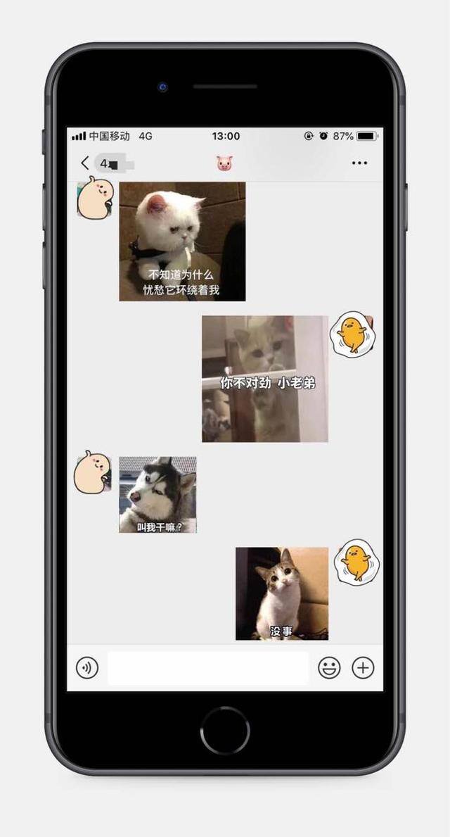 表情包怎么制作（手把手教你制作gif表情包）
