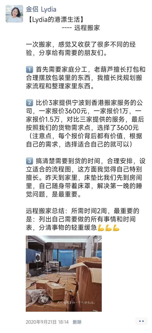 女人学什么手艺最赚钱（全职妈妈的自我复盘）
