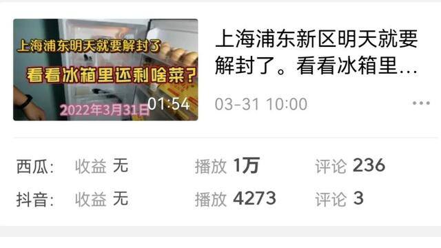 西瓜兼职真的可以赚钱吗（西瓜视频小乔奋斗在上海）