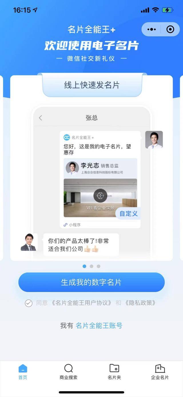 赚钱小程序（帮你省钱还能让你副业赚钱的8个app）