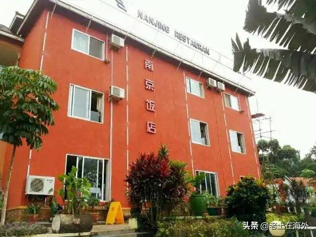 乌干达打工一个月多少钱（在乌干达工作是怎样的体验？）